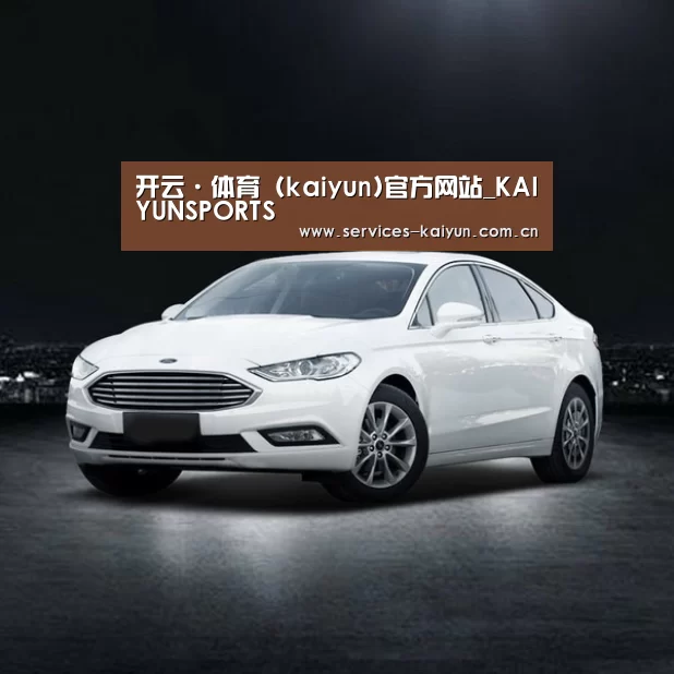 新能源汽车