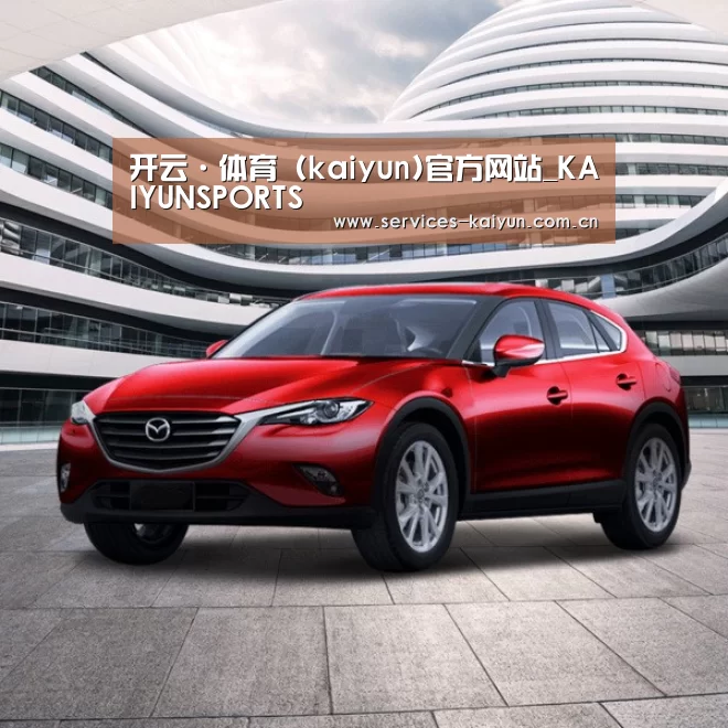 新能源汽车