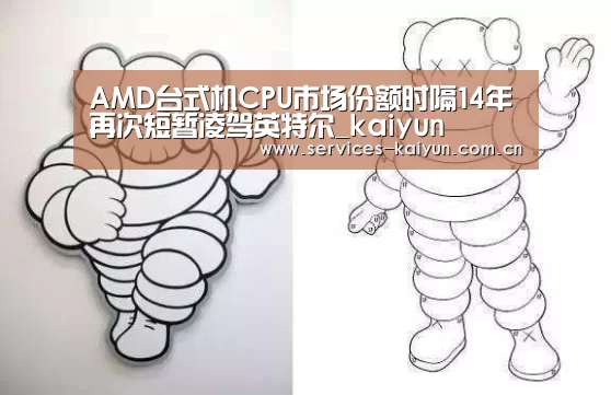 开云体育下载