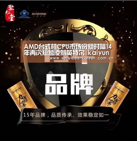 开云体育下载