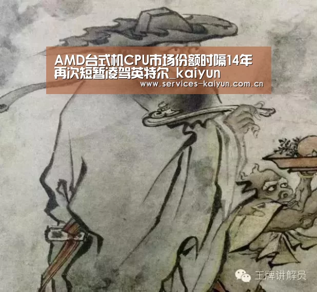 开云体育入口