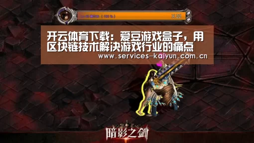 开云官网