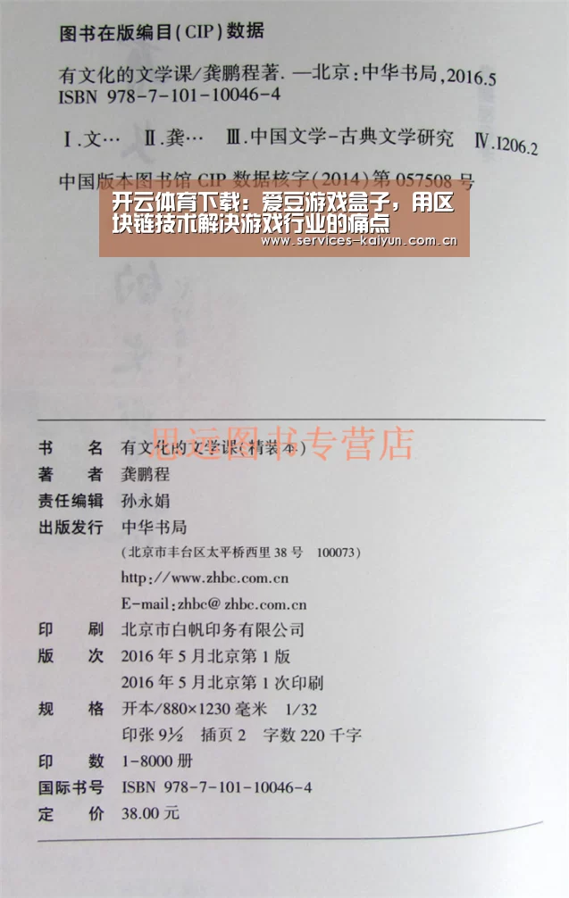 开云体育下载