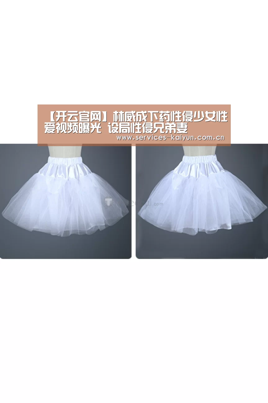 开云官网