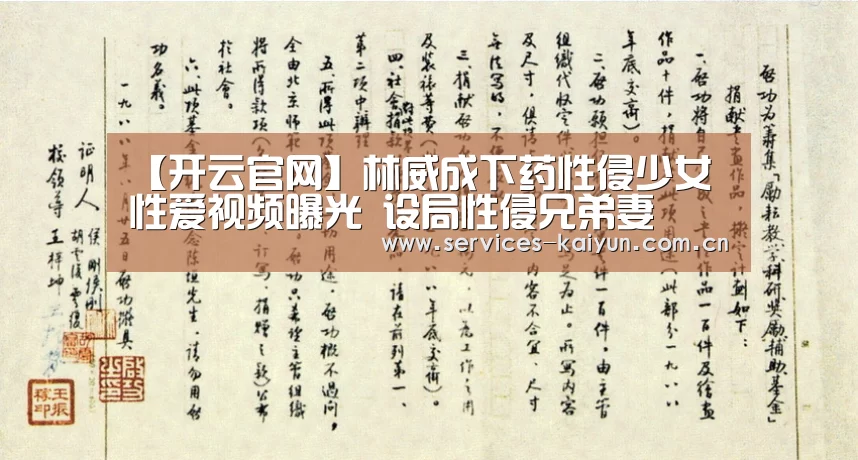 开云体育入口