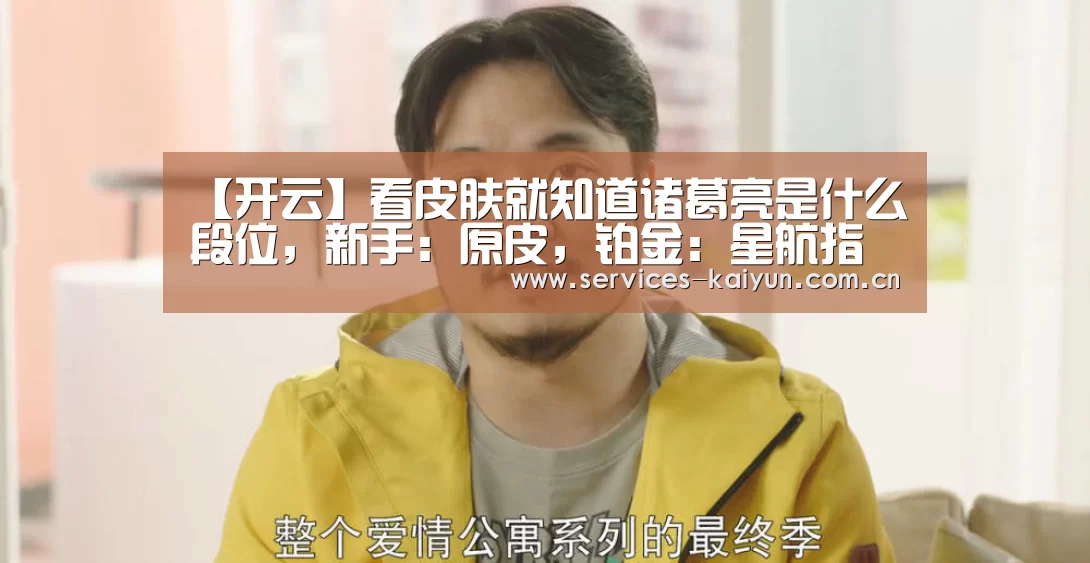 开云