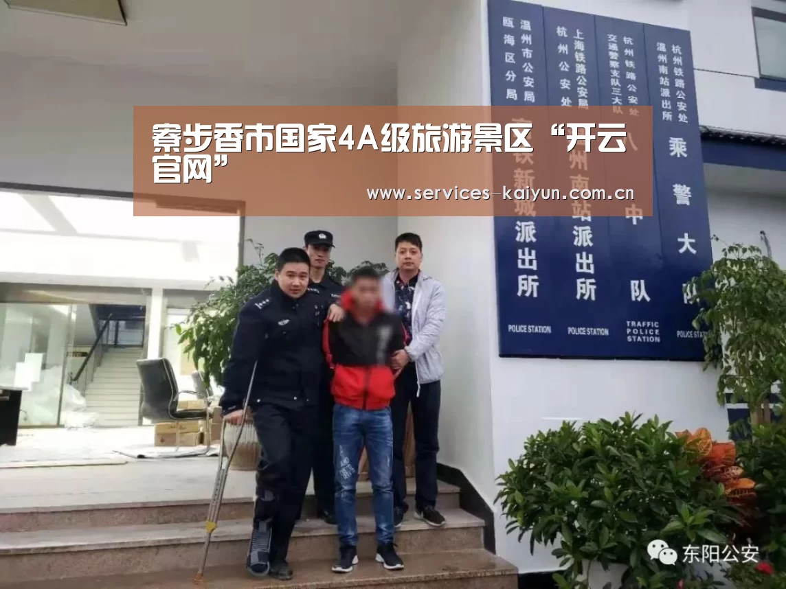 开云