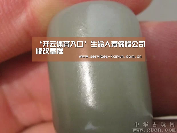 开云APP