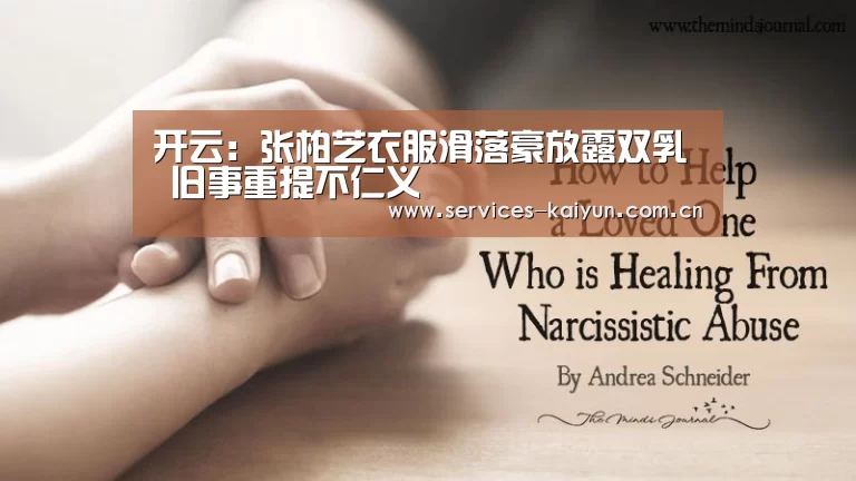 开云体育入口
