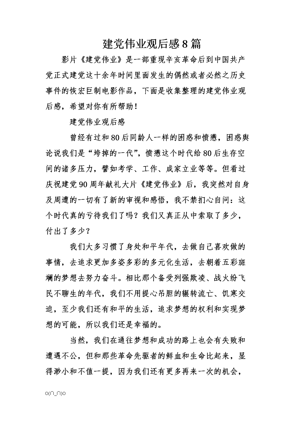 开云：张柏芝衣服滑落豪放露双乳 旧事重提不仁义(图1)