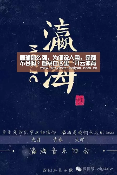 开云官网