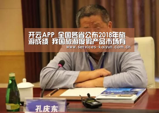 开云