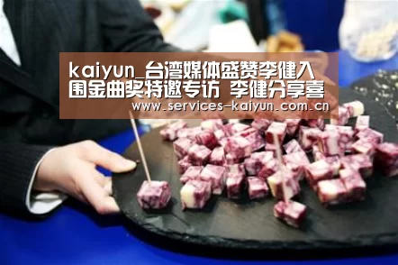 开云体育下载
