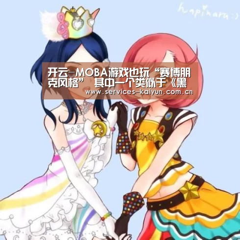 开云APP