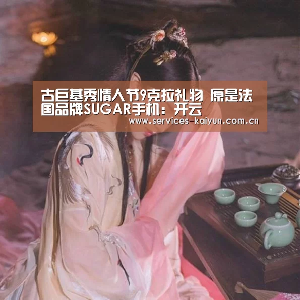 开云官网