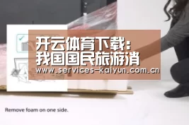 开云官网