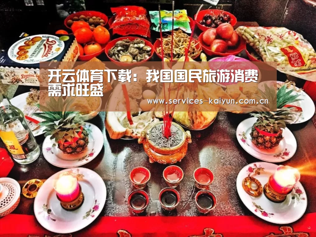 开云官网